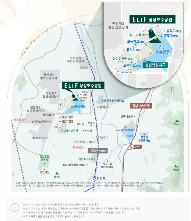 입지환경 1