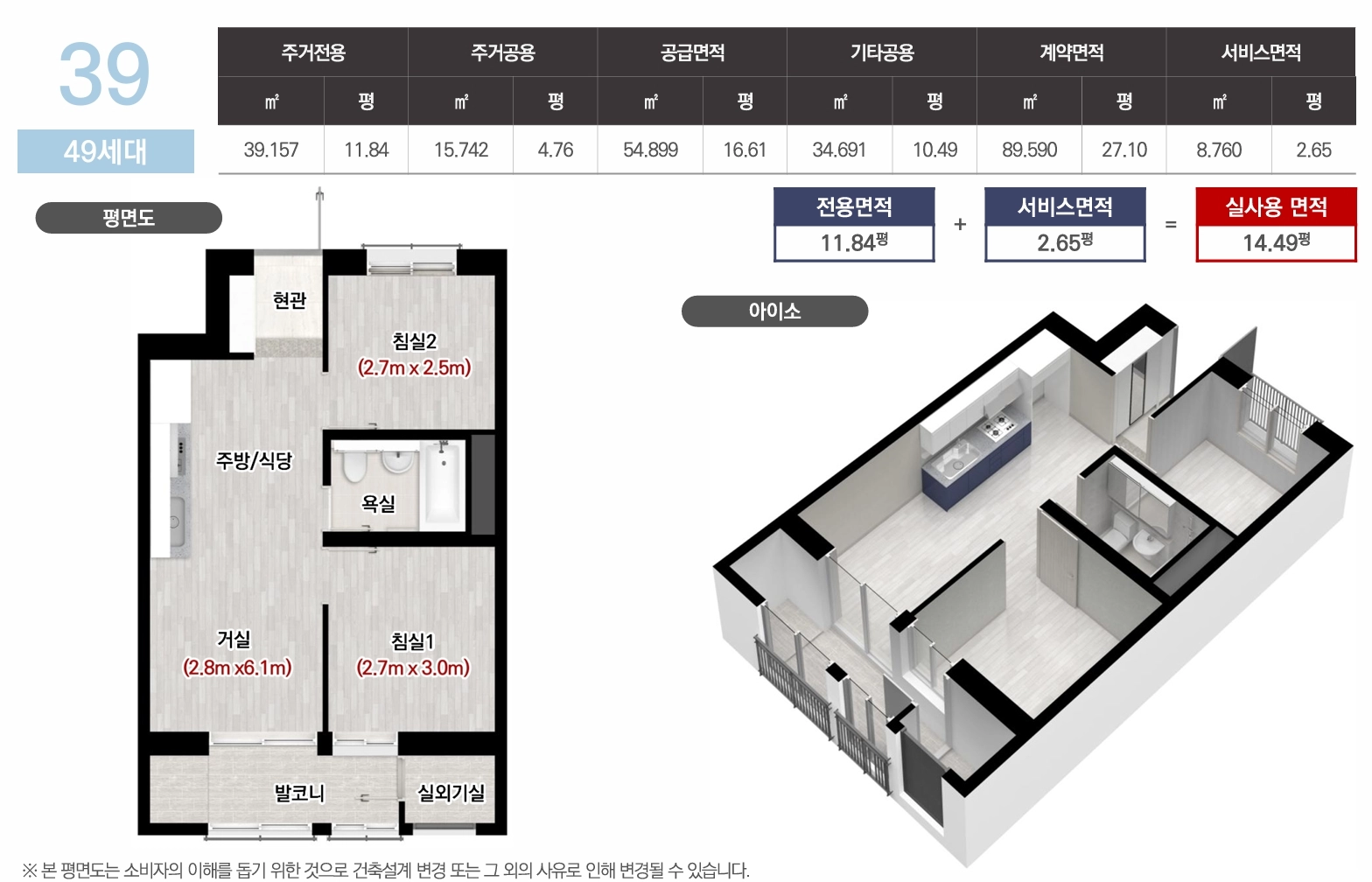 평면도 1