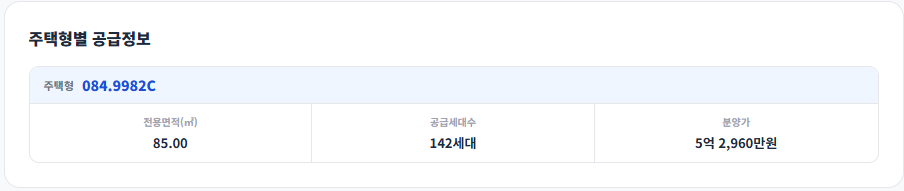 공급안내 1