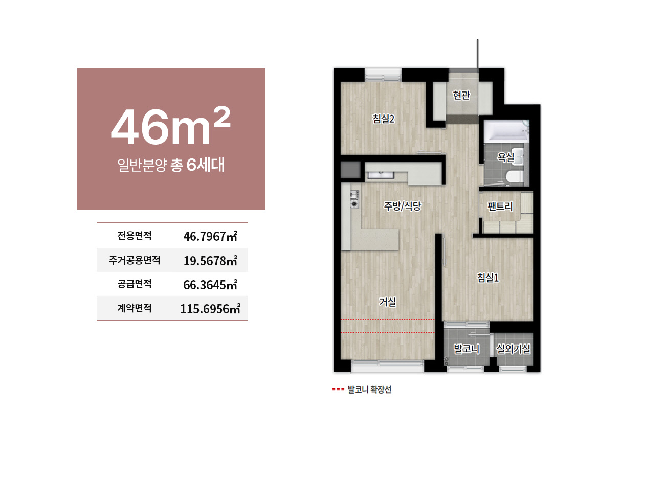 평면도 2