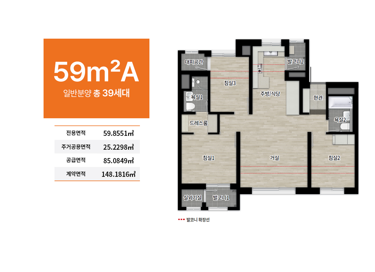 평면도 3