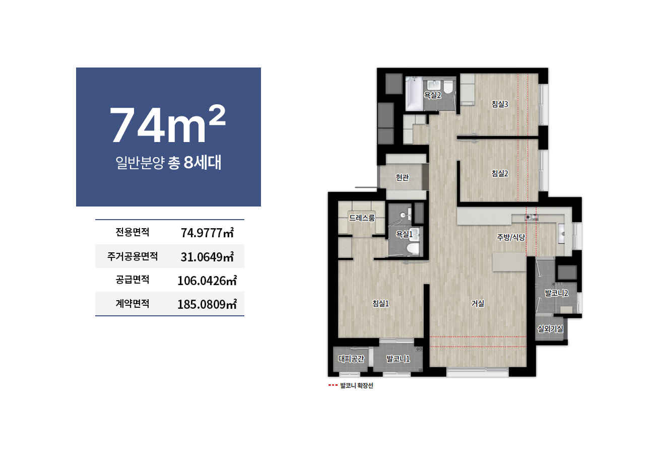 평면도 5