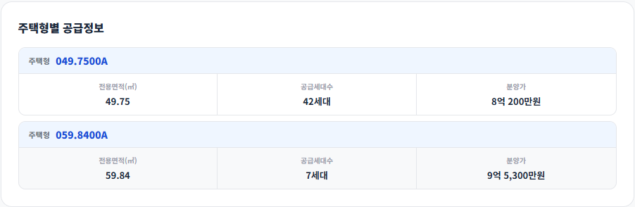 공급안내 1