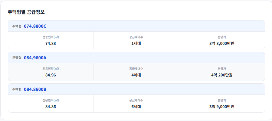 공급안내 1