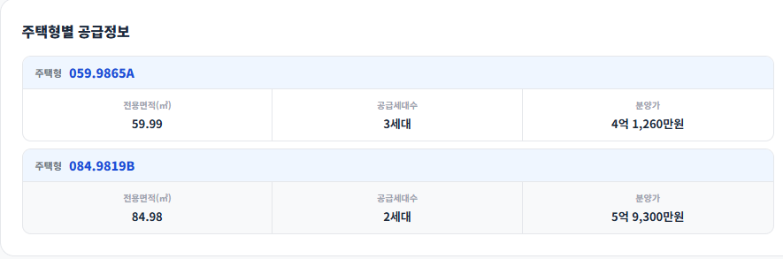 공급안내 1