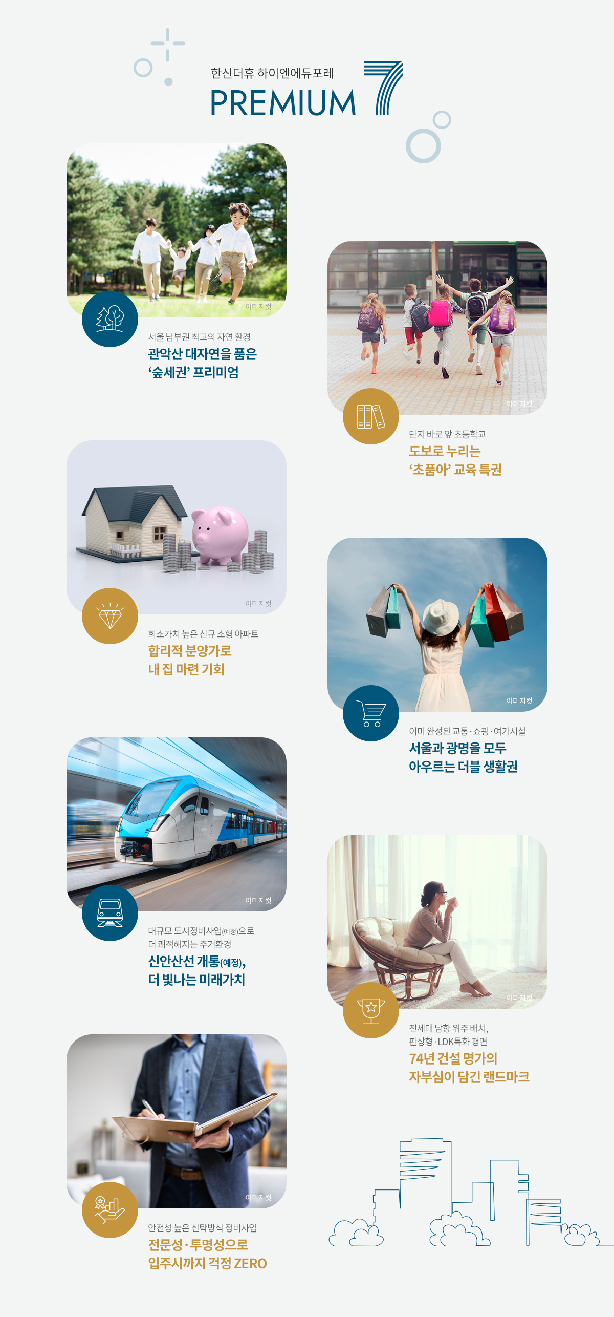 프리미엄 1