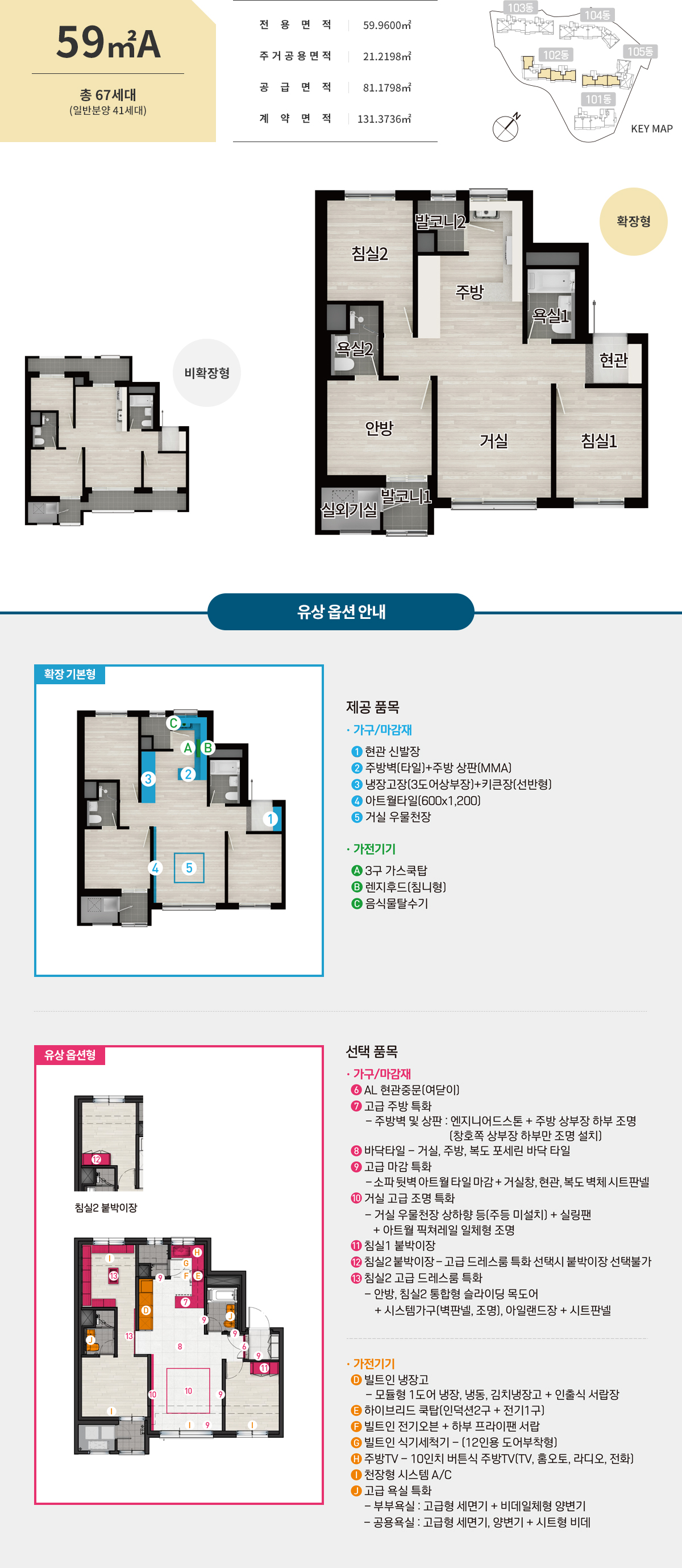 평면도 2