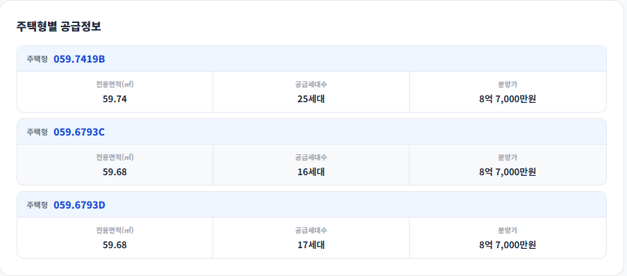 공급안내 1