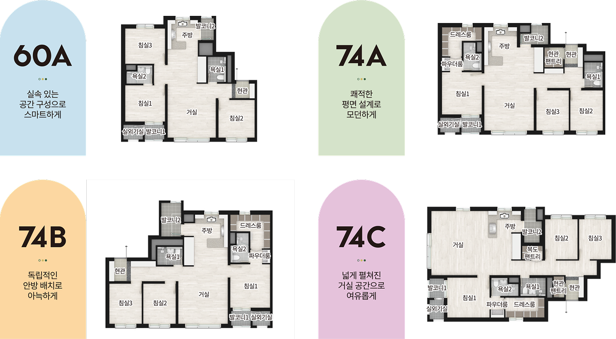 평면도 1