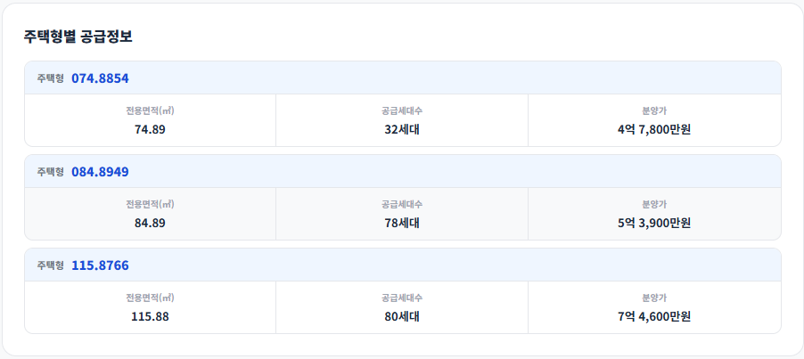 공급안내 1