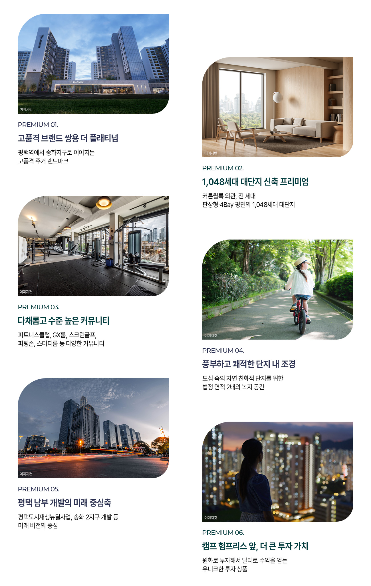 프리미엄 1