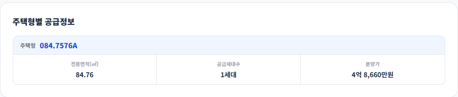 공급안내 1