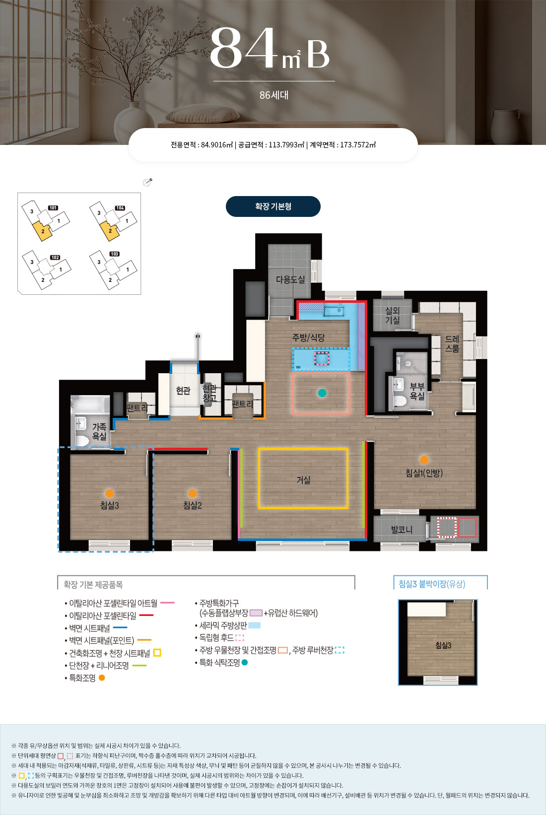 평면도 2