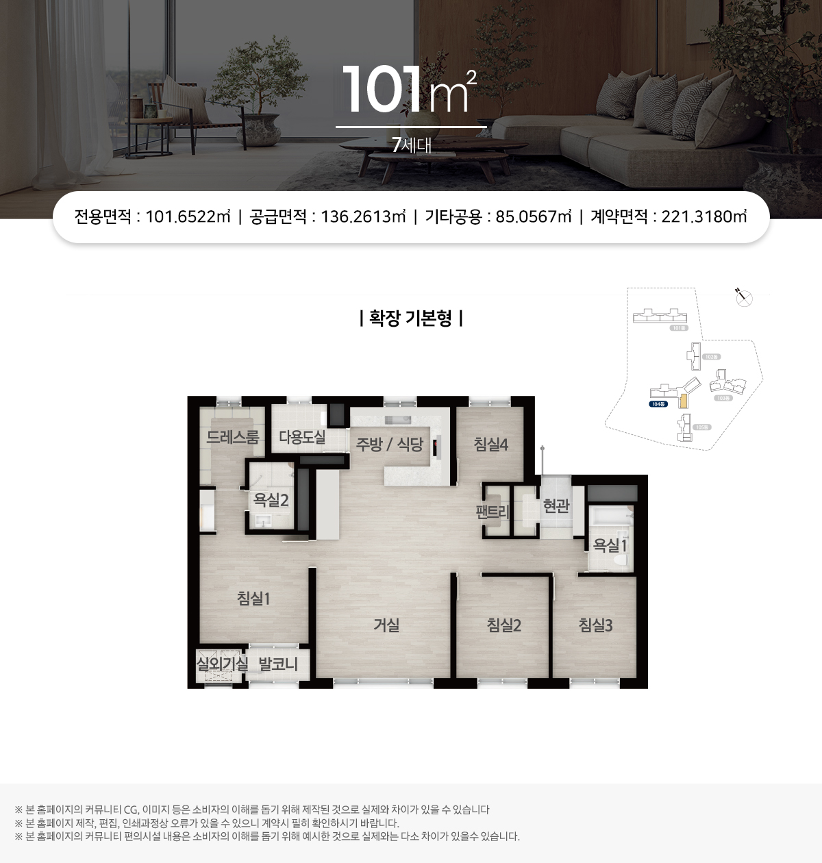 평면도 1