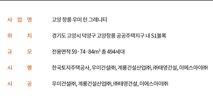 사업개요 1