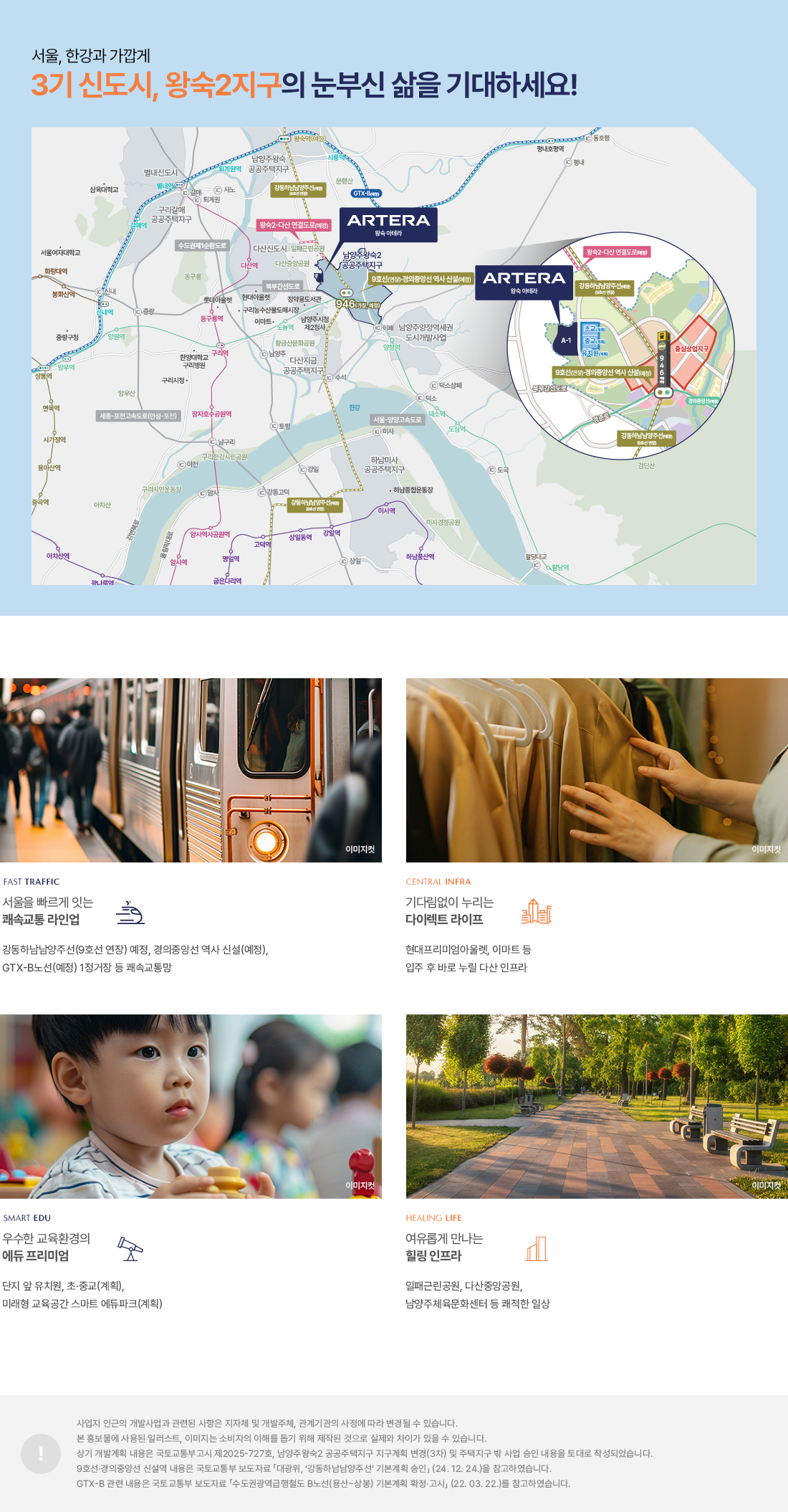 입지환경 1