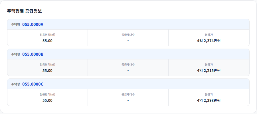공급안내 1