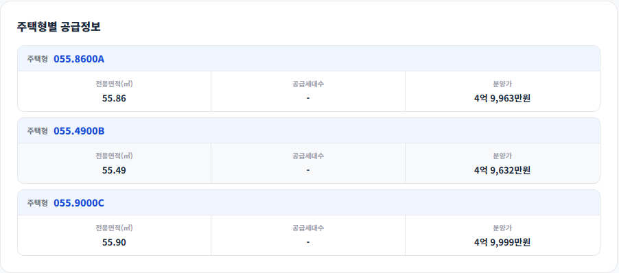 공급안내 1