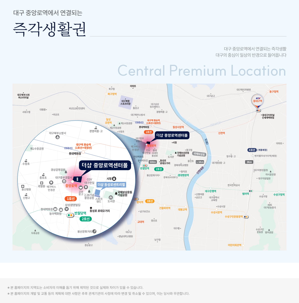 입지환경 1