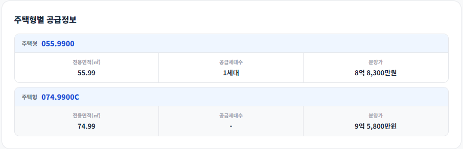 공급안내 1