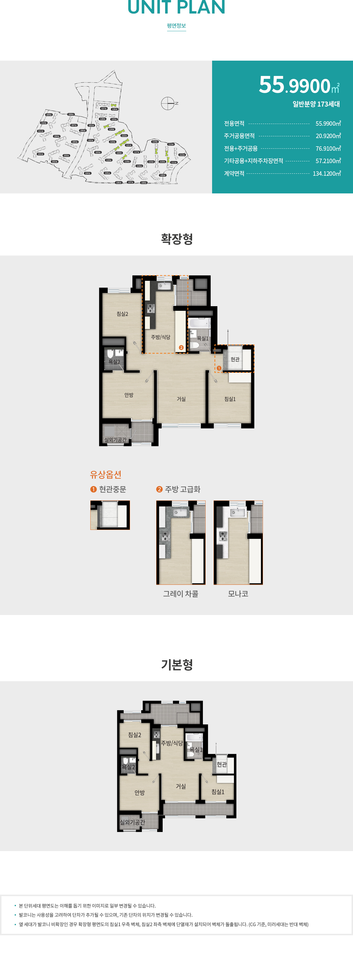 평면도 1