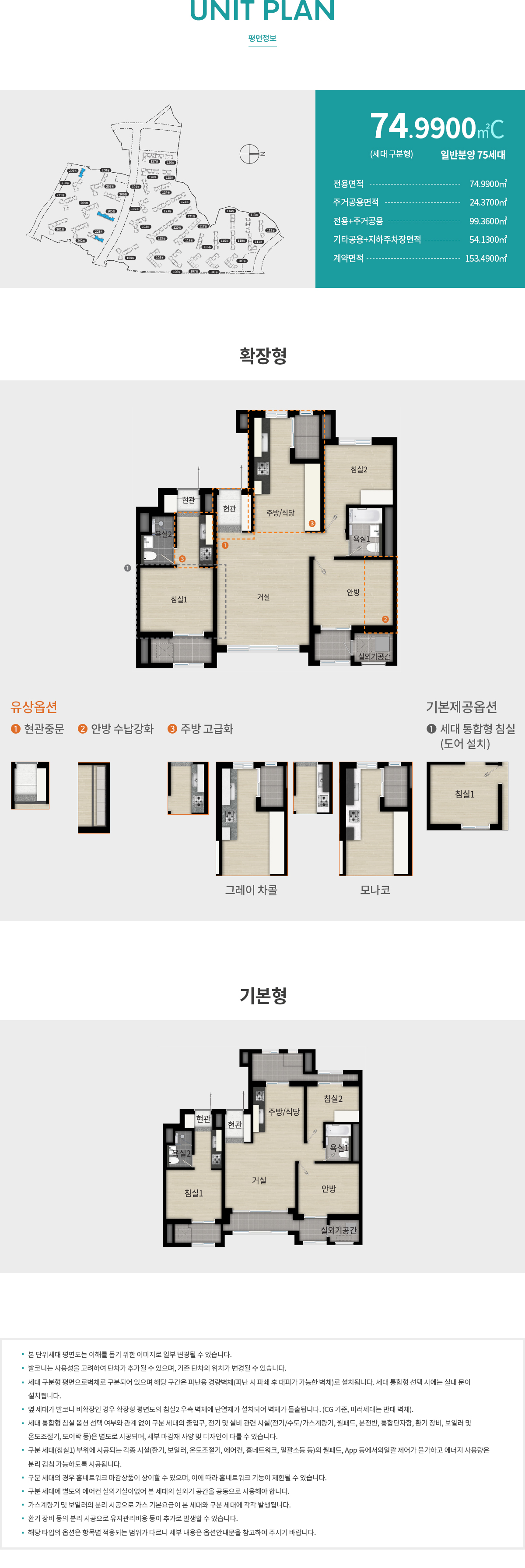 평면도 2