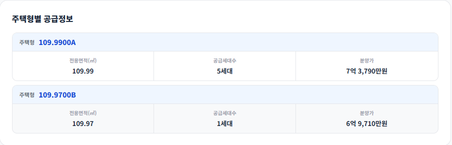공급안내 1