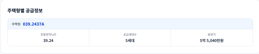 공급안내 1