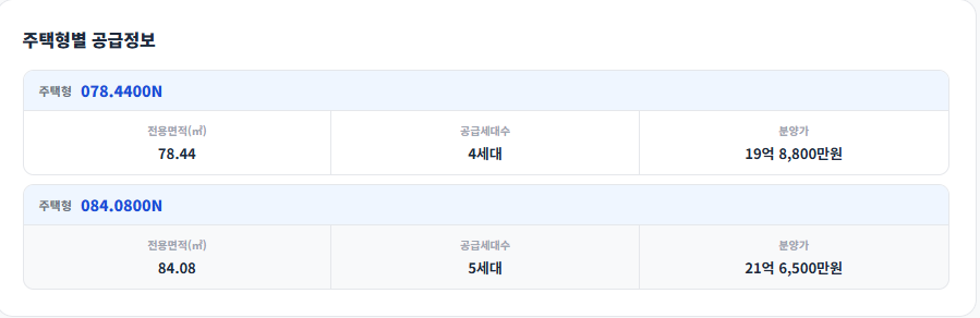 공급안내 1