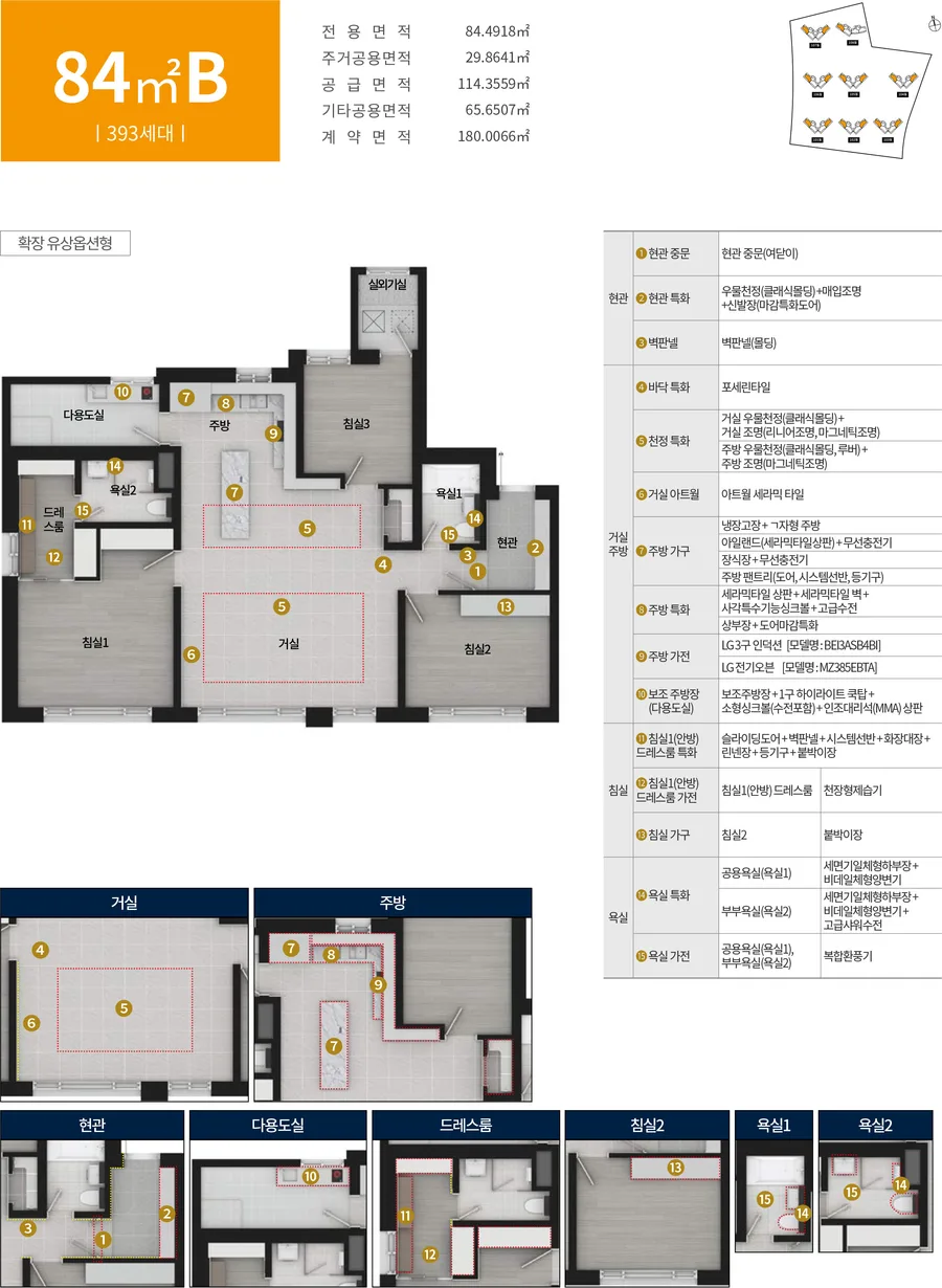 평면도 3