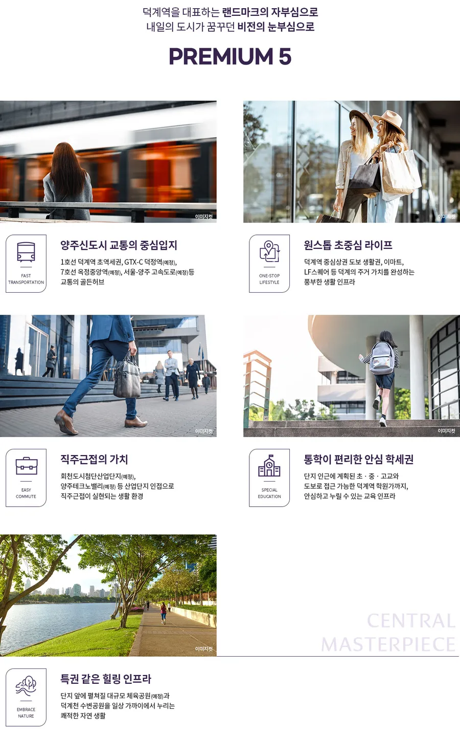 프리미엄 1