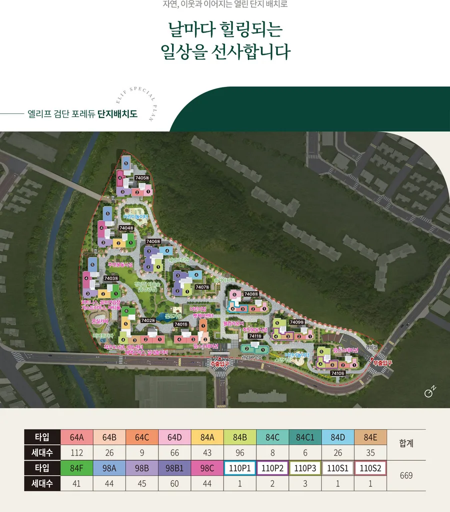 공급안내 1